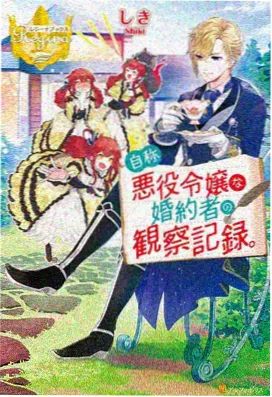 奇幻魔法番剧